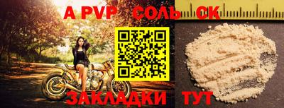 меф Белорецк