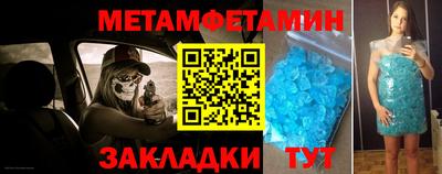 прущие грибы Белореченск
