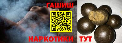 прущие грибы Белореченск