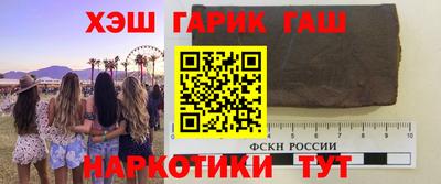 меф Белорецк