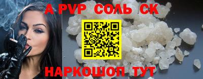 прущие крисы Бердск