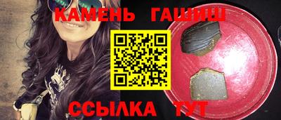 прущие грибы Белореченск