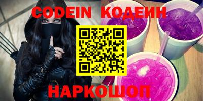 прущие крисы Бердск