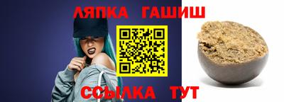 прущие грибы Белореченск