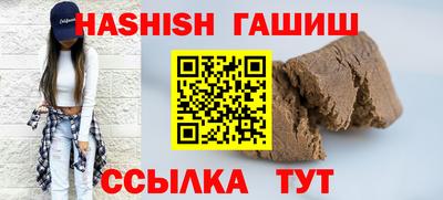 меф Белорецк