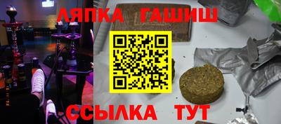 прущие крисы Бердск