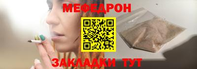 прущие крисы Бердск