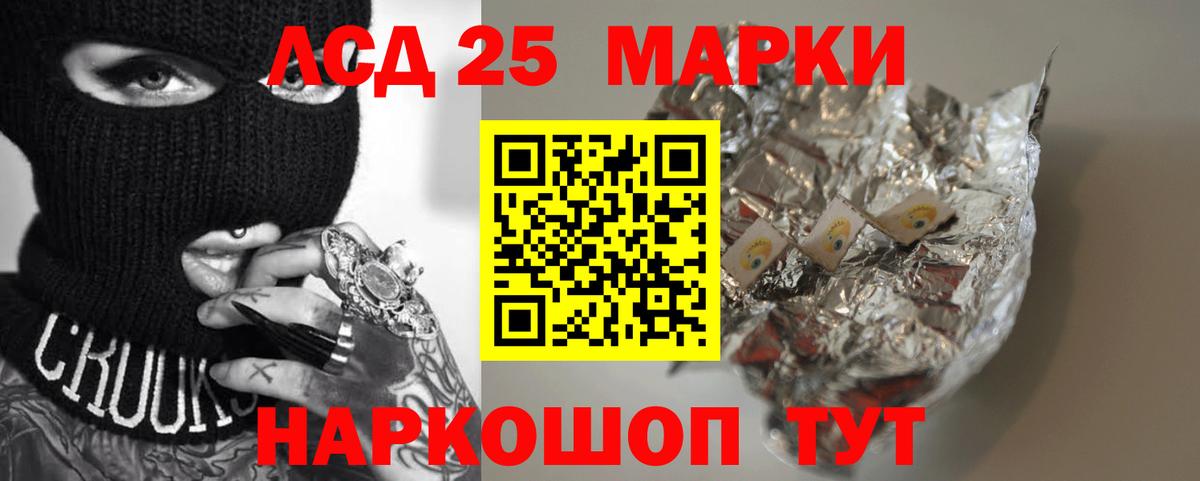 Лсд 25 экстази  Вход с VPN  Лсд 25 экстази кислота  OMG сайт  Лсд 25 экстази кислота  Асбест 