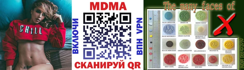 гидра онион где купить наркоту Асбест МДМА VHQ