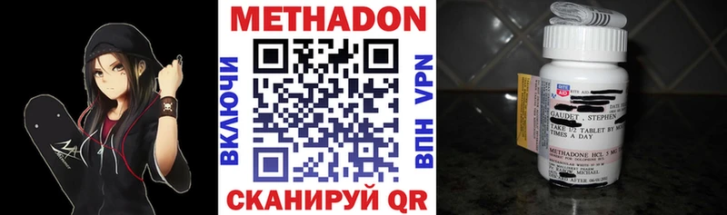 MEGA маркетплейс  Асбест  Метадон мёд 
