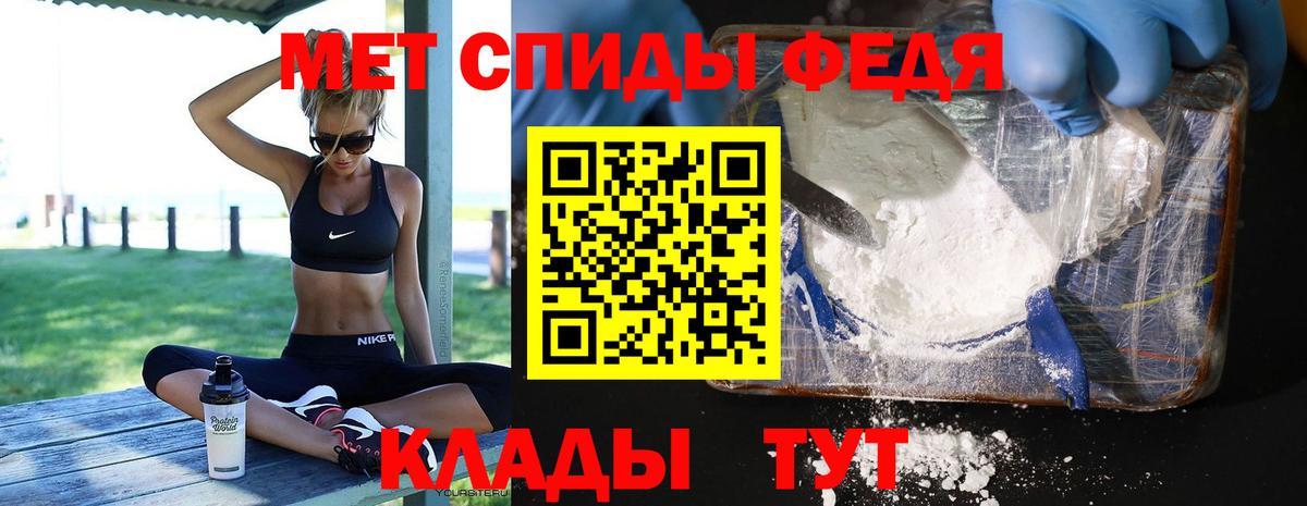 Метамфетамин винт  Метамфетамин винт  Вход с VPN  Асбест 
