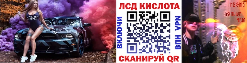 Наркотические марки 1,8мг Асбест