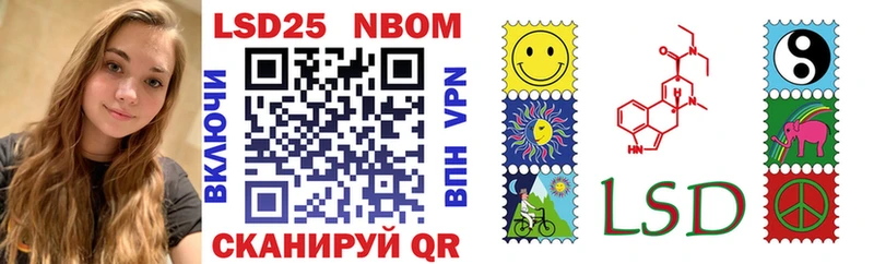 Марки 25I-NBOMe 1,8мг  Асбест 