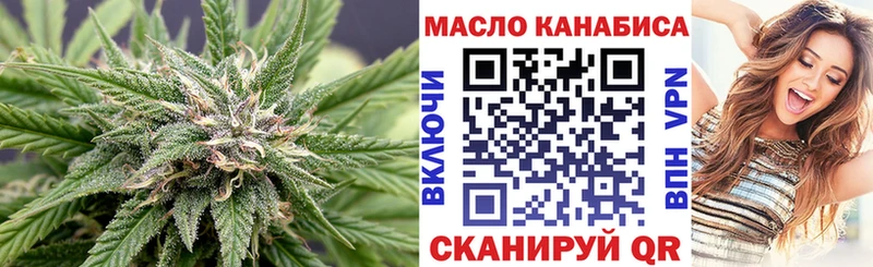 ТГК концентрат  darknet наркотические препараты  Асбест 
