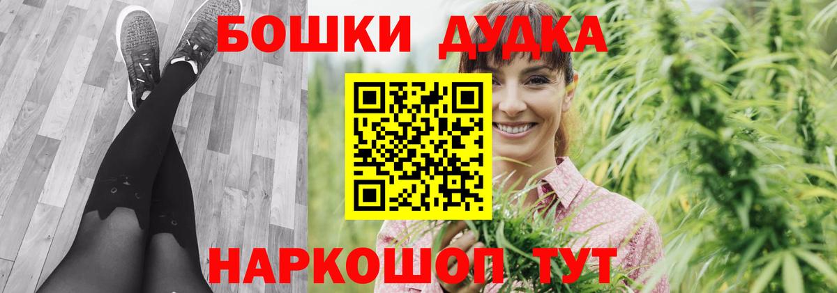 Бошки марихуана Ganja  Канабис конопля  Вход с VPN  Каннабис планчик  Асбест 